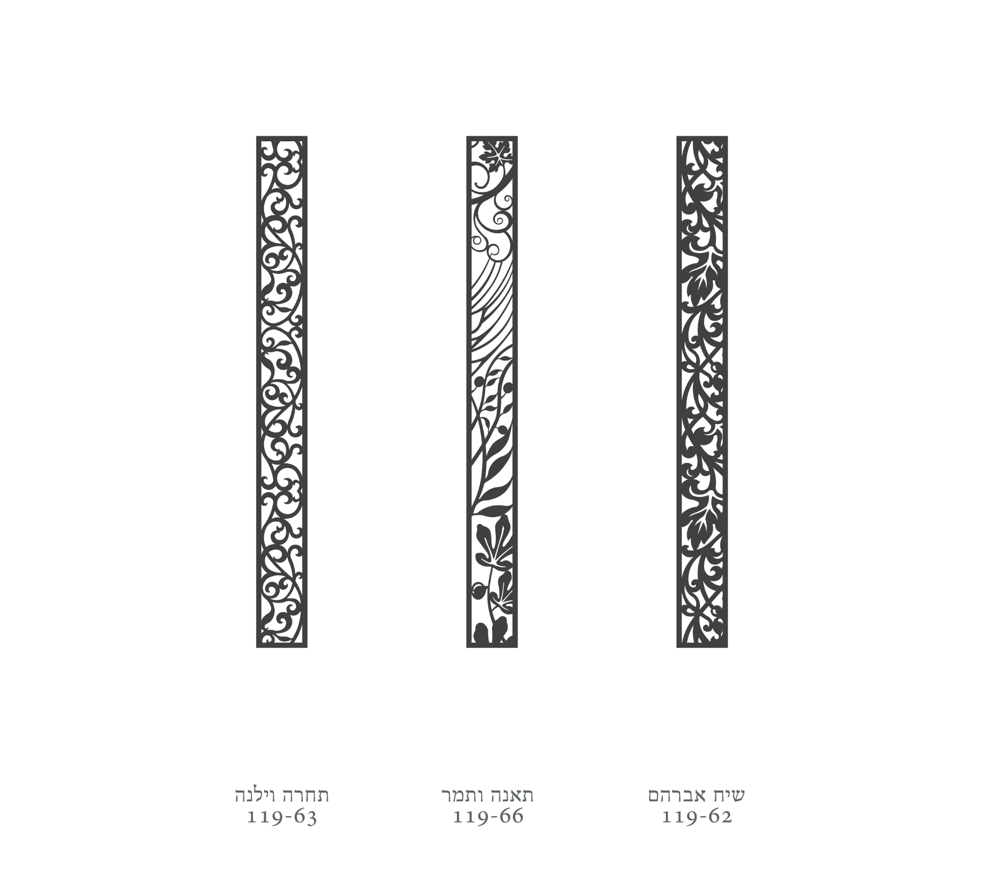 מבחר סבכות לייזר ארוכות לארון קודש